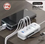 5 ইন 1 র‍্যাক চার্জার 66W