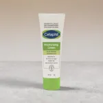 Cetaphil ময়েশ্চারাইজিং ক্রিম, শুষ্ক থেকে নরমাল ও সেনসিটিভ ত্বকের জন্য 80g