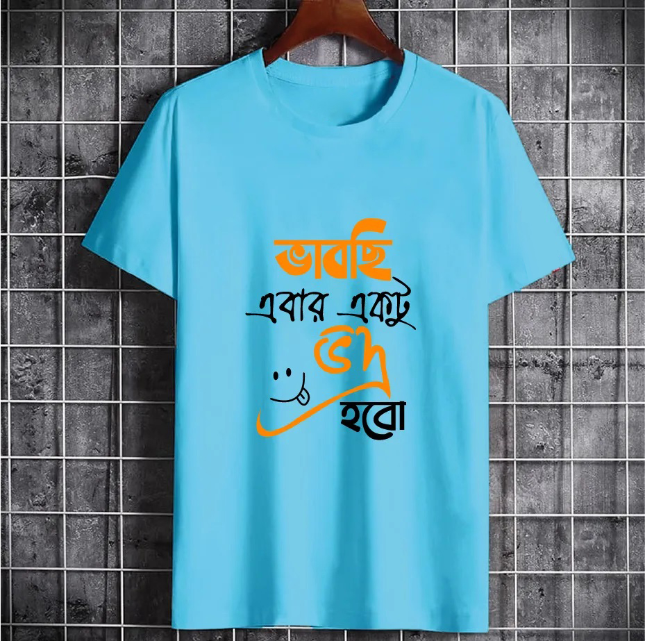 ছেলেদের সফট ও আরামদায়ক টি-শার্ট