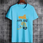 ছেলেদের সফট ও আরামদায়ক টি-শার্ট