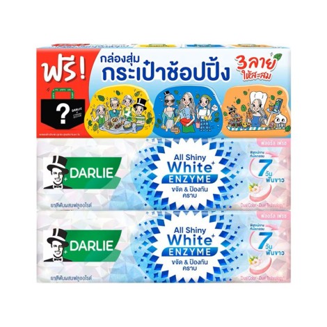 Darlie All Shiny White Enzyme Floral Fresh 120 G.X2 Free Darlie X Cyrano Shopping Bag (Thailand)