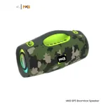 MKB SP5 31W ট্রু ওয়্যারলেস স্পিকার – IPX4 স্প্ল্যাশ প্রুফ