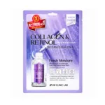 3W Clinic Collagen & Retinol ব্লেমিশ শিট মাস্ক প্যাক 25ml