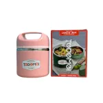 TEDEMEI সিঙ্গেল লেয়ার লাঞ্চ বক্স