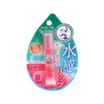 Rohto Mentholatum Water Lip রঙিন লিপ বাম, রাস্পবেরি রেড শেড
