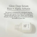 Beauty Of Joseon Glow Deep সিরাম: রাইস + আলফা আরবুটিন 30ml