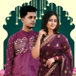 Couple Set, Semi Muslin Screen Print Saree and Block Print Panjabi