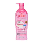 A Bonne Milk Power Plus 3X কোলাজেন UV প্রোটেকশন লাইটেনিং লোশন 500ml