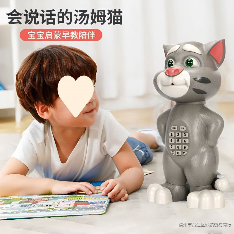 Talking Tom ইন্টেলিজেন্ট টাচিং ক্যাট খেলনা, গান ও গল্পসহ