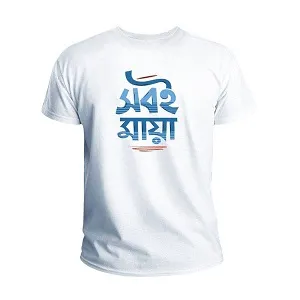 ছেলেদের হাফ স্লিভ জার্সি ফেব্রিক টি-শার্ট