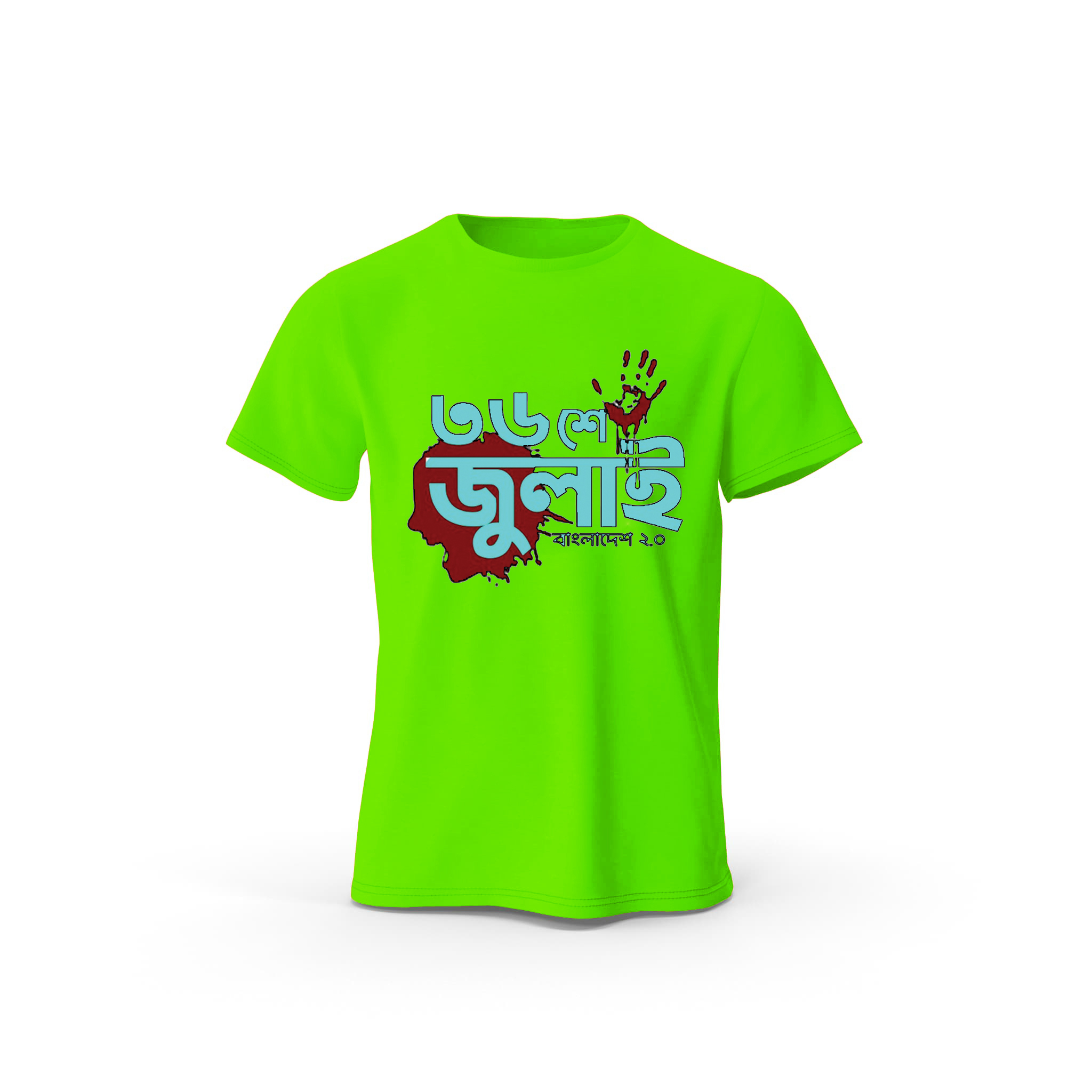 36 July টি-শার্ট ছেলেদের জন্য