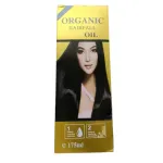 Organic হেয়ার ফল অয়েল