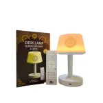 Equantu ডেস্ক ল্যাম্প কুরআন স্পিকার SQ917