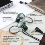 TRN MT1 10mm ডুয়াল ম্যাগনেট ডায়নামিক ড্রাইভার ইন-ইয়ার মনিটর ইয়ারফোন