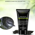 BIOAQUA চারকোল ব্ল্যাকহেড রিমুভার