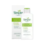 Simple Kind to Skin Hydrating লাইট ময়েশ্চারাইজার 125 মিলি