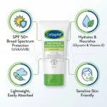 Cetaphil Daily Defence SPF 50 Plus ময়েশ্চারাইজার 50g