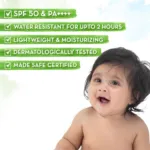 Mamaearth Baby Rich Moisturizing আল্ট্রা লাইট সানস্ক্রিন 50g (0-10 বছর)