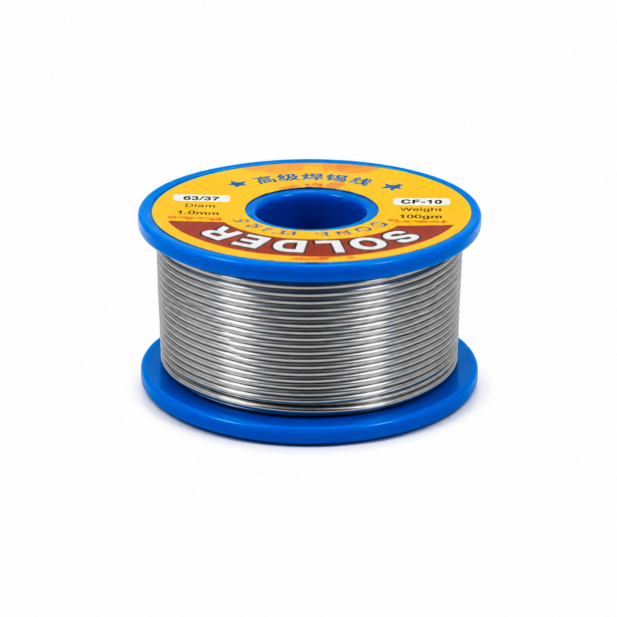 সোল্ডারিং লিড বা রাং (সোল্ডার তার)