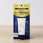 OMI Primabene Perfect UV এসেন্স SPF50+ PA++++ 70 গ্রাম