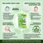 3W Clinic মরিঙ্গা ব্রাইটেনিং কুল সুদিং জেল 160ml
