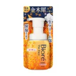 Biore The Facial Wash ফেস ওয়াশ 200ml