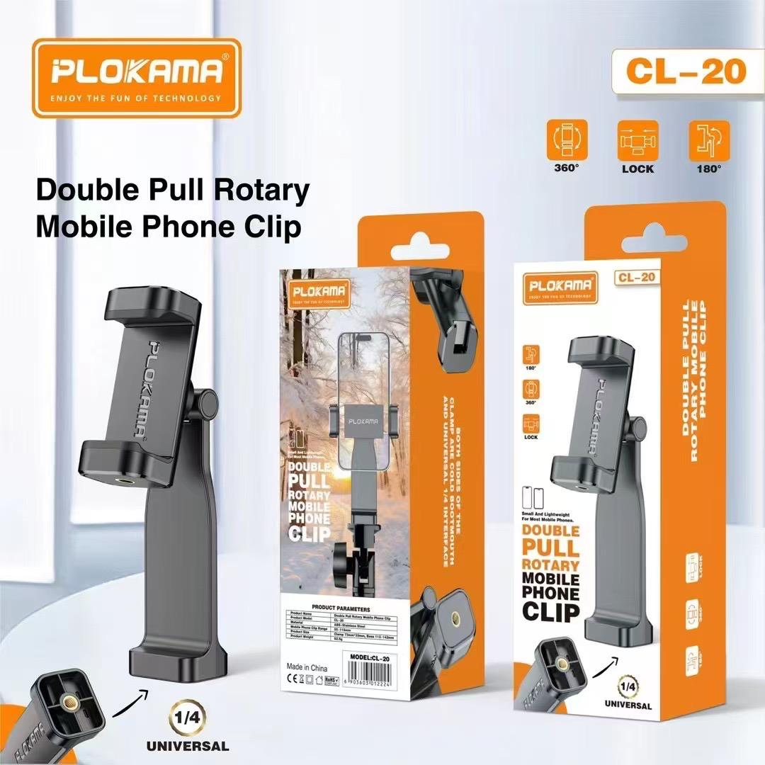 Plokama CL-20 ফোন ক্লিপ হেড, ট্রাইপডে লাগানোর জন্য