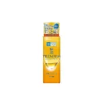 Hada Labo Gokujyun Premium ব্রাইটেনিং লোশন রিচ টোনার 170ml
