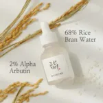 Beauty Of Joseon Glow Deep সিরাম: রাইস + আলফা আরবুটিন 30ml