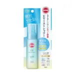 Kose Cosmeport Suncut UV প্রোটেক্ট মিস্ট সানস্ক্রিন SPF50+ PA+++ 60ml