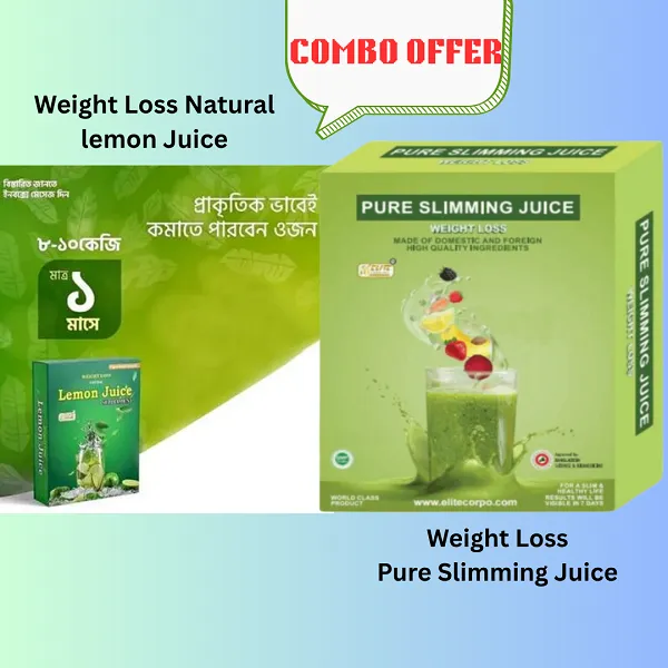 Pure Slimming Juice ও Food Lemon Juice কম্বো প্যাক (প্রতিটি 120 গ্রাম)