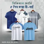ছেলেদের স্পোর্টস টি-শার্ট 5 পিস কম্বো