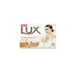 Lux Creamy Perfection সাবান 165 গ্রাম