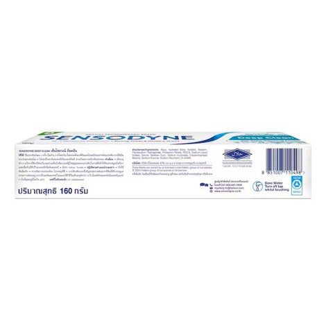 Sensodyne Deep Clean with Triple Cleaning Action Toothpaste 160ml (Thailand)