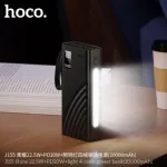 Hoco J155 Shine 20000mAh পাওয়ার ব্যাংক, 22.5W ও PD 20W, 4টি বিল্ট-ইন ক্যাবল