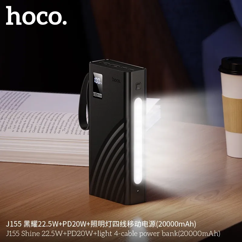 Hoco J155 Shine 20000mAh পাওয়ার ব্যাংক, 22.5W ও PD 20W, 4টি বিল্ট-ইন ক্যাবল