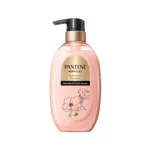 Pantene Miracles Mutenka & Gentle Repair বন্ড রিপেয়ার ট্রিটমেন্ট 440ml