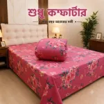 সফট টুইল কটন কম্ফোর্টার, অটো ডিজিটাল কুইল্টিং