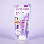 Kose Cosmeport Suncut টোন আপ UV এসেন্স সানস্ক্রিন SPF50+PA++++ 80g