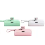 পাওয়ার ব্যাংক মিনি 5000mAh