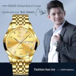 OLEVS 9931G বাটারফ্লাই লক কোয়ার্টজ ঘড়ি ছেলেদের, গোল্ডেন