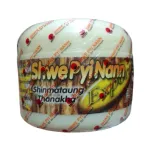 Burmese Thanakha ফেস প্যাক
