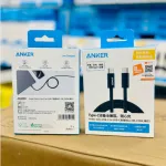 Anker Zolo USB-C to USB-C ক্যাবল 240W, 1.5 মিটার