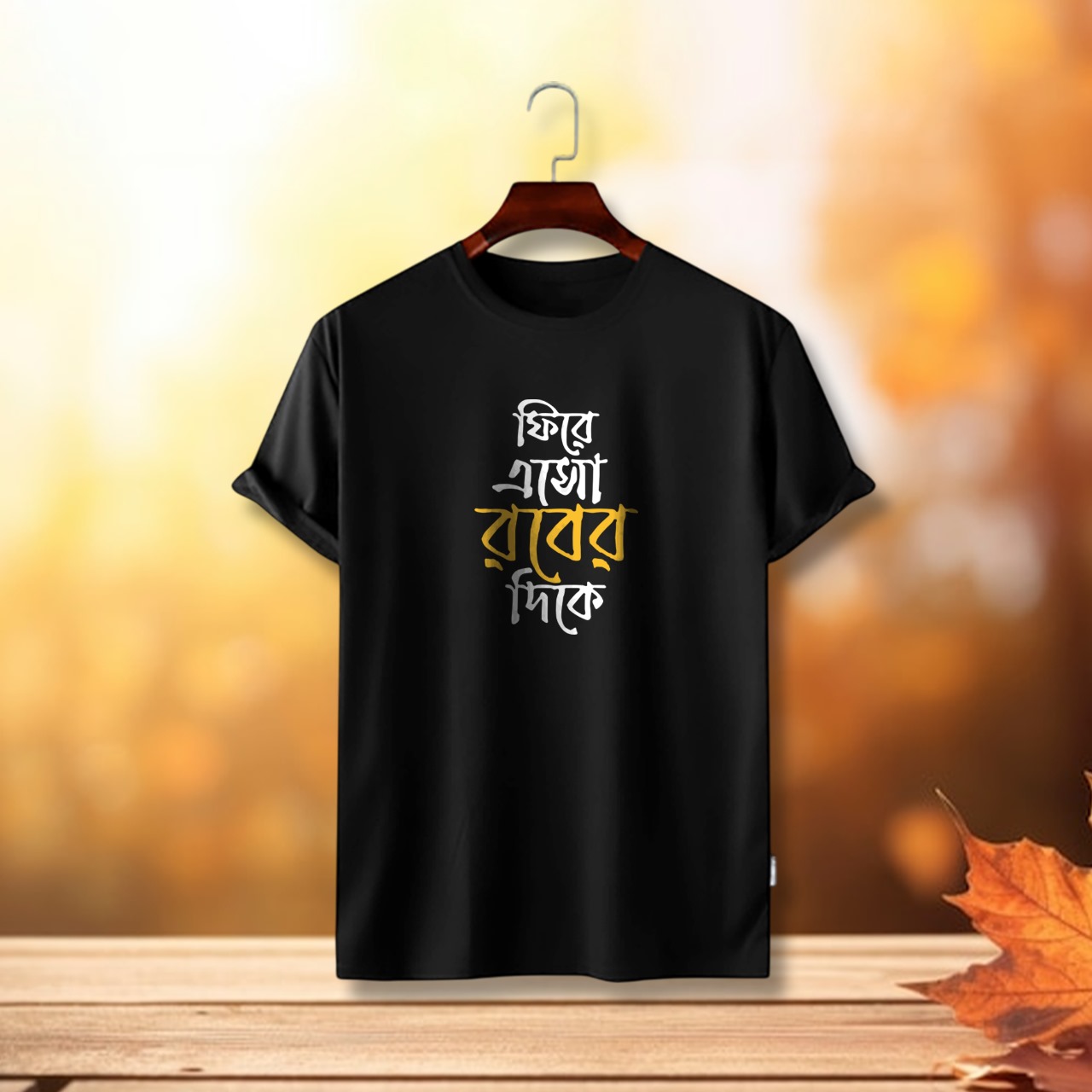 ছেলেদের ক্যালিগ্রাফি প্রিন্ট কটন টি-শার্ট