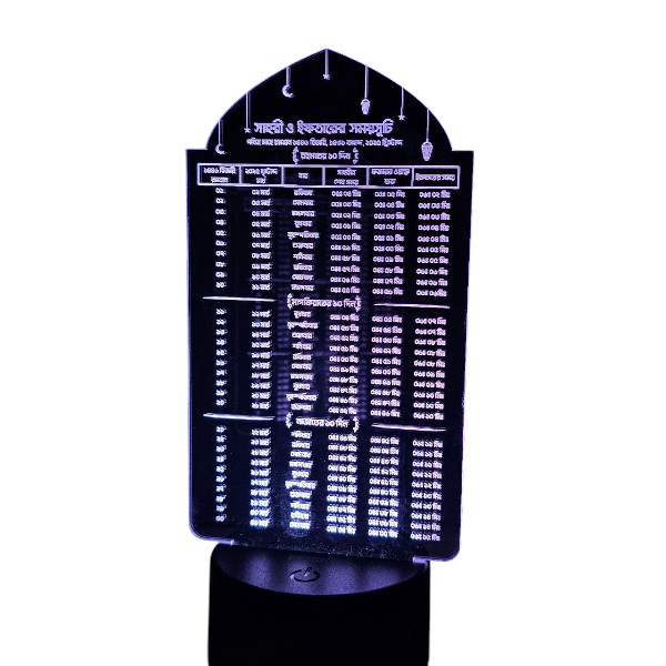 GearUP Acrylic Multicolor Night Lamp (Ramadan Calendar)- Black