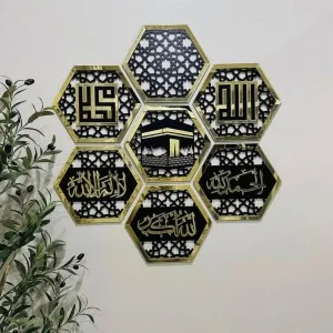 লাক্সারি ইসলামিক হেক্সাগন ওয়াল আর্ট
