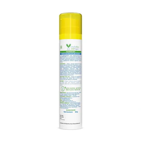 Mamaearth Baby Rich Moisturizing আল্ট্রা লাইট সানস্ক্রিন 50g (0-10 বছর)