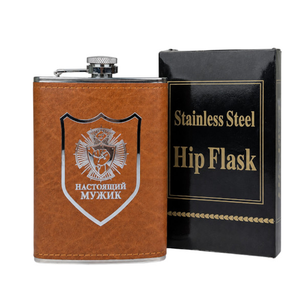 Smart Water Bottle – Premium Leather Wrapped Hip Flask(Any- Colour)