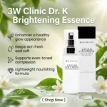 3W Clinic DR.K Vegan Collagen হোয়াইটেনিং এসেন্স 70ml