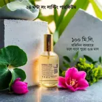 Internal Love Floral Breeze ইউনিসেক্স পারফিউম 100 mL